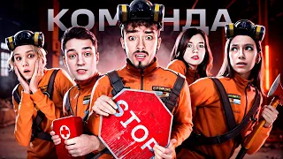 МОЯ НОВАЯ КОМАНДА В LETHAL COMPANY В МАЙНКРАФТ!