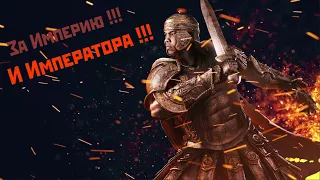 For Honor Centurion (Boki 13 - Kaligula)