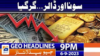 Geo News Headlines 9 PM - 𝐆𝐎𝐋𝐃 & 𝐃𝐨𝐥𝐥𝐚𝐫 𝐏𝐫𝐢𝐜𝐞𝐬!! | 6 September 2023