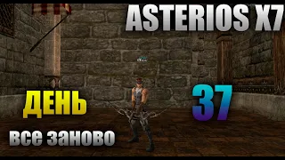 Asterios x7 - День 37 [Lineage 2]