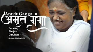 Amrit Ganga - अमृत गंगा - S 3 Ep 38 - Amma, Mata Amritanandamayi Devi - Satsang, Bhajan, Darshan