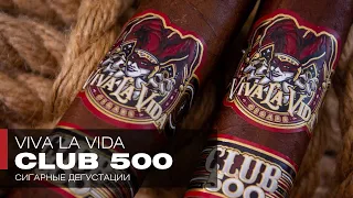 Джокер в рукаве или Жизнь удалась – Пробуем никарагуанские сигары Viva La Vida Club 500