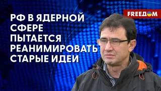 ❗️❗️ Испытание российского "БУРЕВЕСТНИКА" – это экологическое ПРЕСТУПЛЕНИЕ! Анализ ИЖАКА