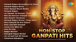 Lord Ganpati Hits | Deva Ho Deva | Ganpati Bappa Morya | Haan Mangal Murat Moriya | Ganpati Bappa