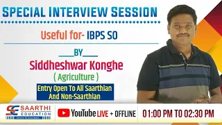 Special Interview Session For IBPS SO By Siddheshwar Konghe