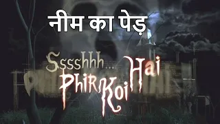 Ssshhh phir koi hai | नीम का पेड़ | Horror Story | Fear files | Aahat | Daravani Raat Full Episode