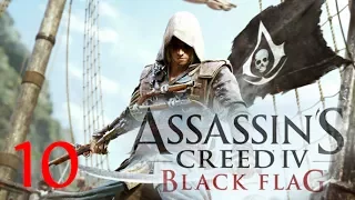 ENG/CHI/JAP Assassin Creed IV Black Flag Pt.10