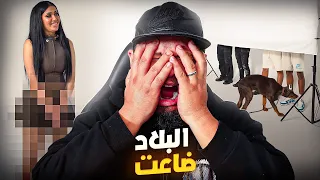 شنو طاري فالويب المغربي ؟ أول نسخة مغربية ديال blind dating 🇲🇦