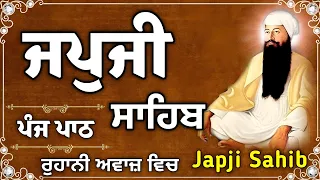 Japji Sahib Nitnem ਜਪੁਜੀ ਸਾਹਿਬ Japji Sahib जपुजी साहिब nitnem Guru Ratan