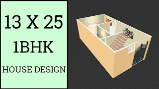 13 X 25 छोटा सा शानदार घर का नक्शा ll 13 X 25 sqft Small House Design ll 35 gaj ka ghar ka naksha