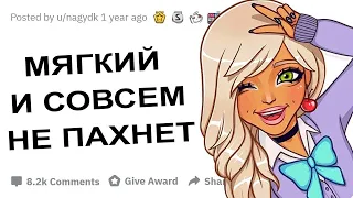 РЕАКЦИЯ ДЕВУШЕК НА ПЕРВЫЙ В ИХ ЖИЗНИ МУЖСКОЙ ПРИБОР