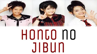 Buono! - Honto no Jibun (ホントのじぶん) Lyrics (Color Coded JPN/ROM/ENG)