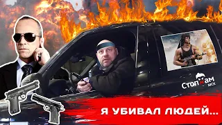 СтопХам-"Я ЧЕЧНЮ ПРОШЕЛ, ЛЮДЕЙ УБИВАЛ"