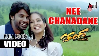 Chanda | Nee Chandane | Kannada Video Song | Duniya Vijay | Shubha Poonja | S. Narayan