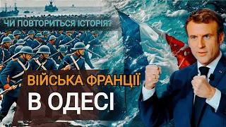 Тисячі військових висадились на берег Одеси. Події, які вплинули на історію міста