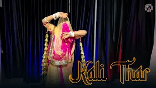 Kali Thar | Mr. Radhey, Sonam | Rajasthani Dance | Rajputi Dance | Rinka Tanwar