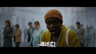 声優・河西健吾によるナレーション入り日本オリジナル特報！映画『クワイエット・プレイス：DAY 1』特報