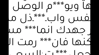 SDF font renderer (OpenGL) : Arabic test