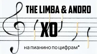 XO - The Limba & Andro НА ПИАНИНО ПО ЦИФРАМ