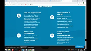 Фарм на пк, установка vpn + скрипт