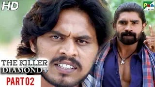 The Killer Diamond | New Action Hindi Dubbed Movie | Part 02 | Lokesh, Archana, Ranjitha