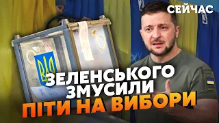 🔥Інсайд! ГАЙДАЙ: Вибори в Україні будуть ВЕСНОЮ. На Банковій визначилися з ДАТОЮ