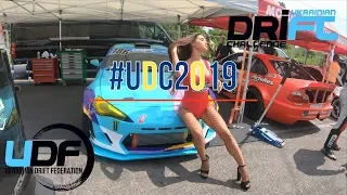 DRIFT: UDC 2019 - Путь воина (United Drift Challenge - Дрифт, пожар и стихи от Шикова))