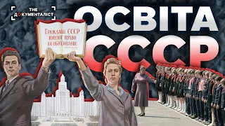 Паростки комунізму. Жовтенята 👉піонери 👉 комсомольці 👉 homosovieticus | The Документаліст