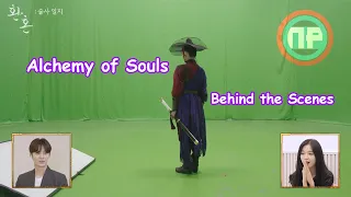 Alchemy of Souls Before and After CGI | Alchemy of Souls #shorts #환혼 #alchemyofsouls  EP_Special