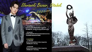 Dimash Димаш - See you!! 🔥 Festival of Arts, Slavianski Bazaar, Vitebsk 2021!