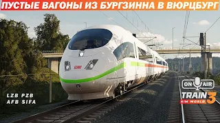 Пустые вагоны из Бургзинна в Вюрцбург  - Train Sim World 3