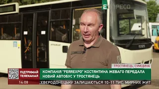 Компанія Ferrexpo Костянтина Жеваго передала новий автобус у Тростянець