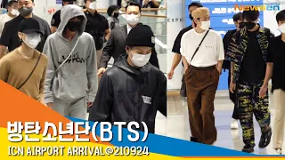 방탄소년단(BTS) 입국, '빛나는 UN의 아이돌' #NewsenTV