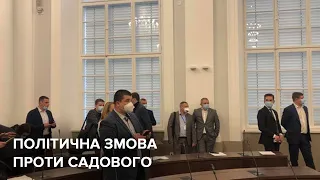 Політична змова проти Андрія Садового | Новини Львова. Коротко