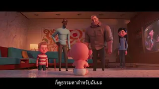 Incredibles 2 | EVERYTHING IS GREAT