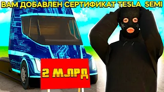 ВЫБИЛ НОВУЮ ФУРУ И ЗАРАБОТАЛ 2ККК на АРИЗОНЕ РП!