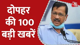 Hindi News Live: देश दुनिया की दोपहर की 100 बड़ी खबरें | Nonstop 100 | Latest News | 6th December