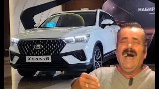 Прорыв в автопроме. Новая Lada X-Cross 5