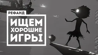 Рефанд?! — Thunder Tier One, White Shadows, Escape Simulator, The Legend of Tianding...