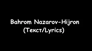 Bahrom Nazarov - Hijron | Бахром Назаров - Хижрон (Текст/Lyrics)