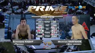 Арман Ашимов vs. Олег Удод | Arman Ashimov vs. Oleg Udod | TKFC & Alash Pride