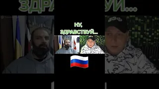 Ну, здравствуй...