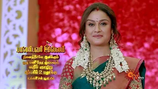 Pandavar Illam - 1 Hr Special Episode Promo | 1st August 2021 @2PM  | Sun TV Serial