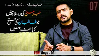 FSW Vlog - 062 | Why did US lose in Afghanistan? 007 | Faisal Warraich