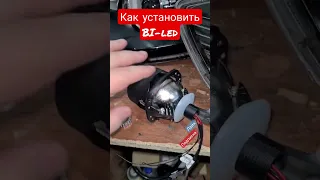 Как установить 💎 Bi-Led линзы в фару - ставим ExpoLight Bi-Led S8 в фару Lada Kalina