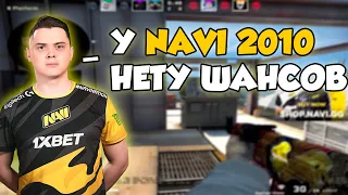 ELECTRONIC ГОВОРИТ СВОЁ МНЕНИЕ ПРО МАТЧ ПРОТИВ NAVI 2010 / ИГРАЕТ ММ СО СВОЕЙ ЖЕНОЙ (CS:GO)