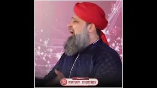 Ummat Ko Aye Khudaya | Emotional Naat Status | Owais Qadri Emotional | MEER HAMZA