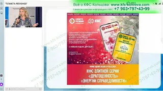 21.12.2023 Четверг #кфскольцова