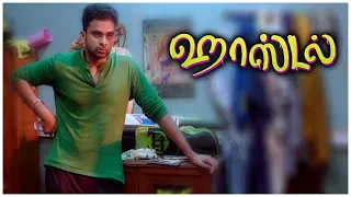 Hostel Tamil Movie | Priya Bhavani sneaks inside Boys Hostel | Ashok Selvan | AP International