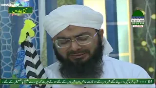 Subh e Baharan 2020  Noori Mehfil Pe Chadar Tani Noor Ki   Ameen Attari   Ashfaq Madani   Mehmood A